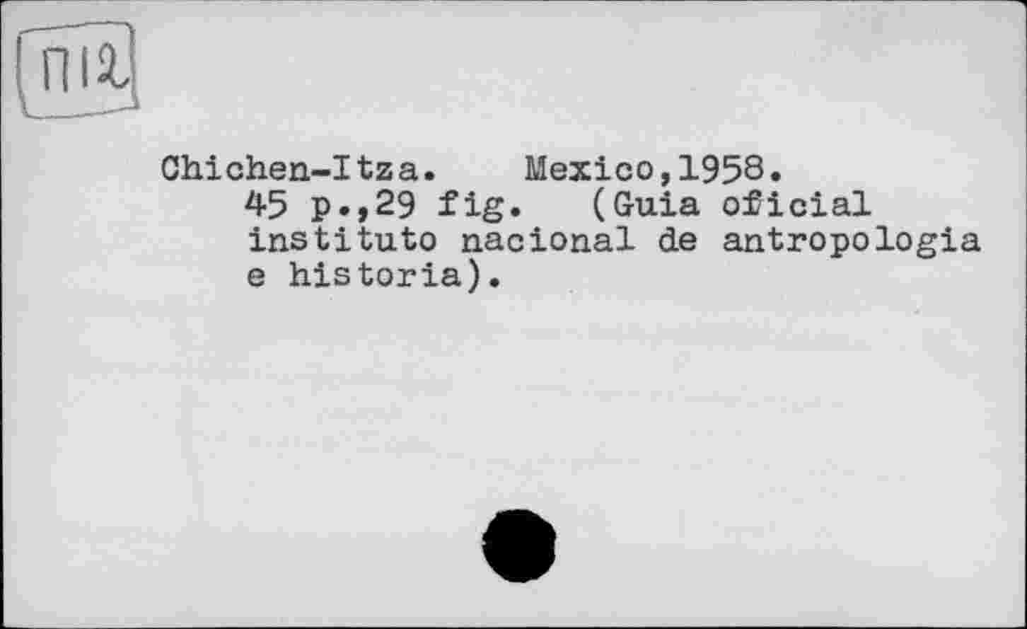 ﻿Chichen-Itza. Mexico,1958.
45 P»,29 fig. (Guia oficial institute nacional de antropologia e historia).